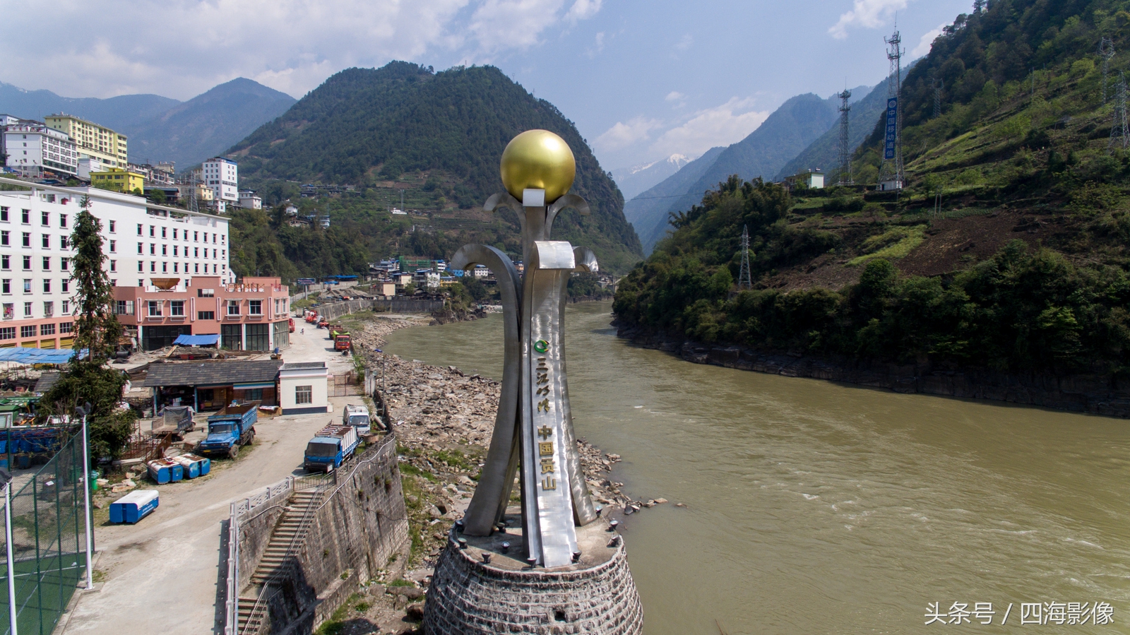 航拍云南十佳县城之一-"三江明珠"怒江州贡山独龙族怒族自治县