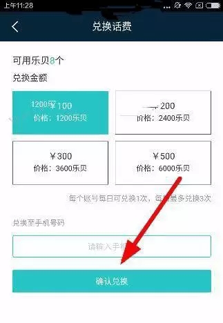 关于世界杯的虚拟币(虚拟竞猜：体育版权变现新出路，还是又一场灰色地带的天方夜谭？)