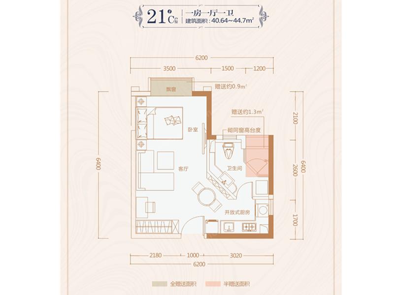 广西山渐青独栋别墅，联排一居总价52万起在售