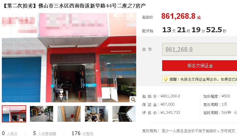 2018拍卖攻略上线！西南笋盘49万起，一大波靓车库来了……