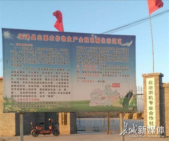 深澤成功創(chuàng)建全國主要農(nóng)作物生產(chǎn)全程機(jī)械化示范縣