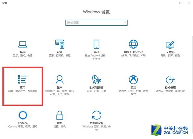 Win10默认浏览器如何设置？每日一答