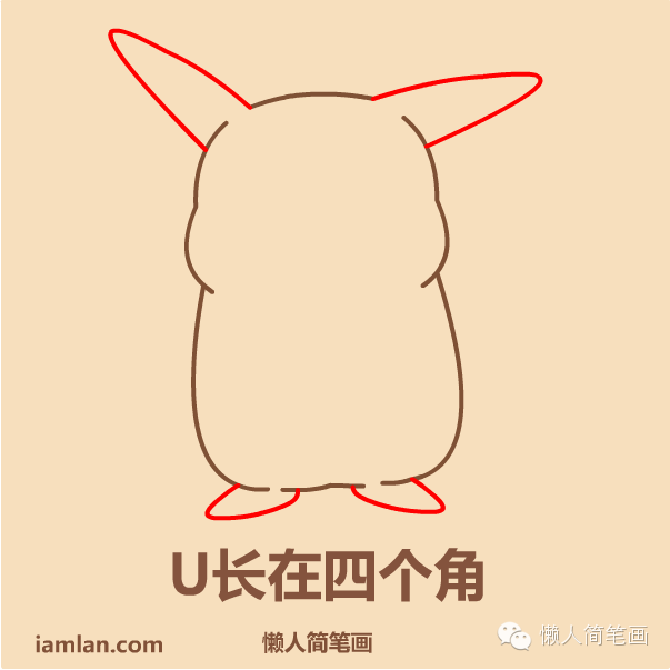 简笔画之熟睡中的皮卡丘