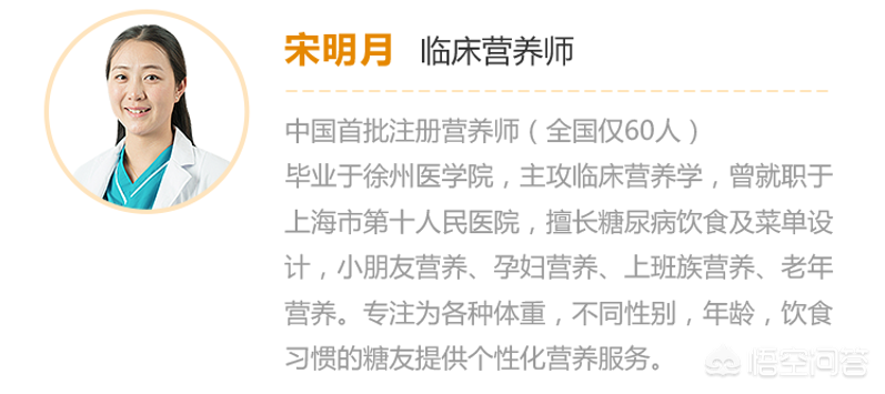 营养师点评：“XX快线”当水喝，女子血糖爆表致拔牙受阻