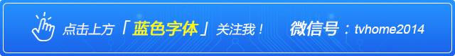 『必学教程』小米盒子如何安装第三方软件？