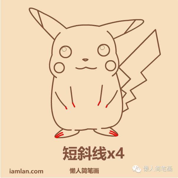 简笔画之熟睡中的皮卡丘