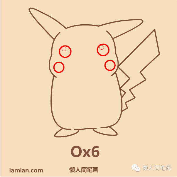 简笔画之熟睡中的皮卡丘