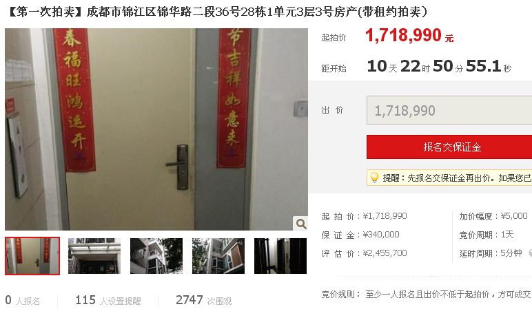 2018拍卖攻略上线！西南笋盘49万起，一大波靓车库来了……