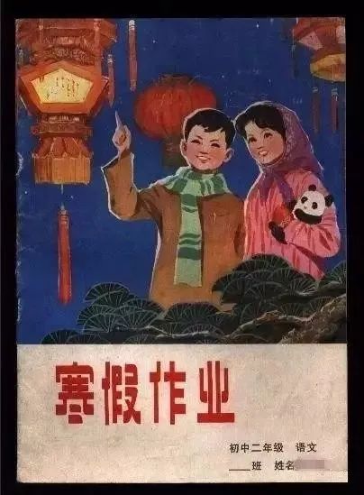 又要放假了！湖北某高校51天超长寒假……江夏小伙伴悲剧了……