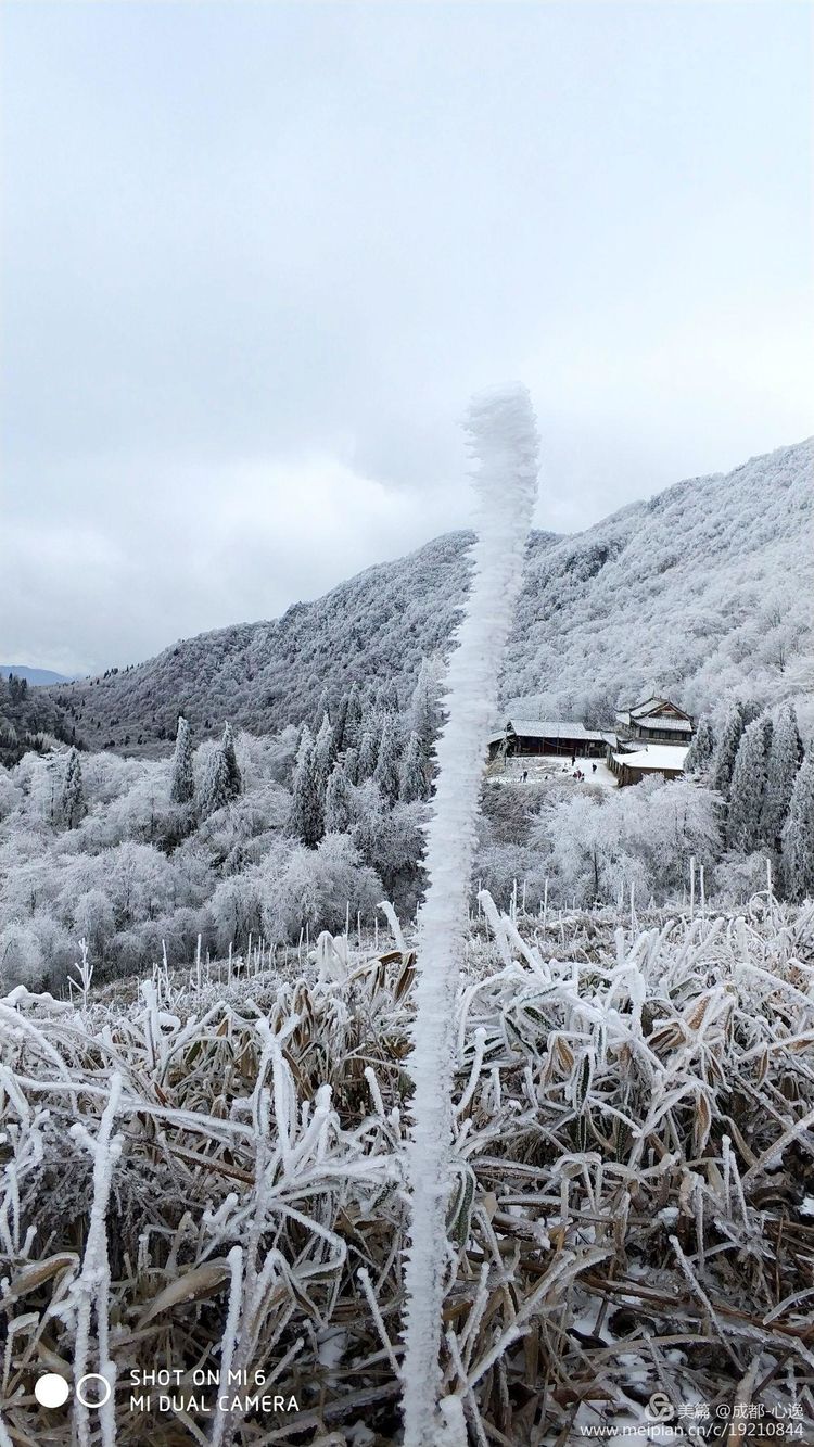 彭州天台山