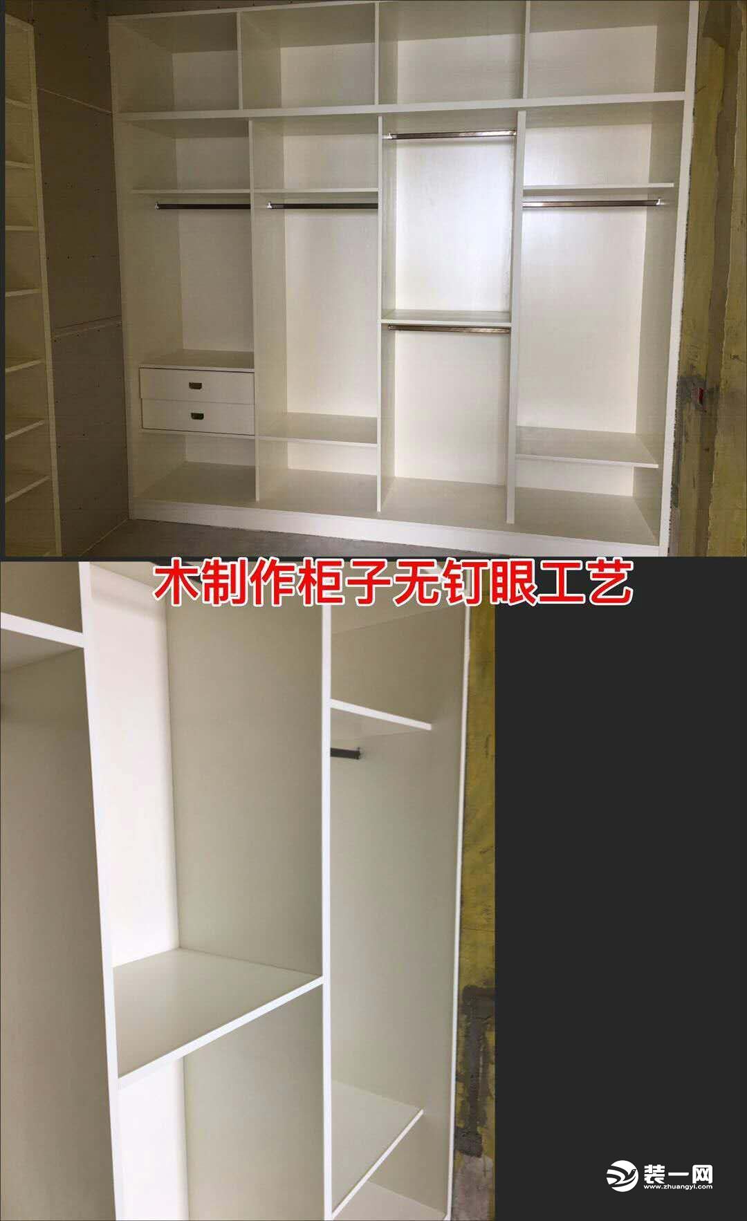 无钉眼铆钉连接 合肥华迪装饰德系欧标木工工艺展示