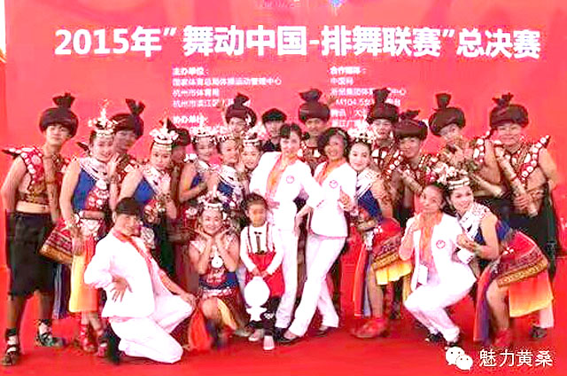 舞出最炫“民族风”——记怀化学院艺术团团长李奕霖