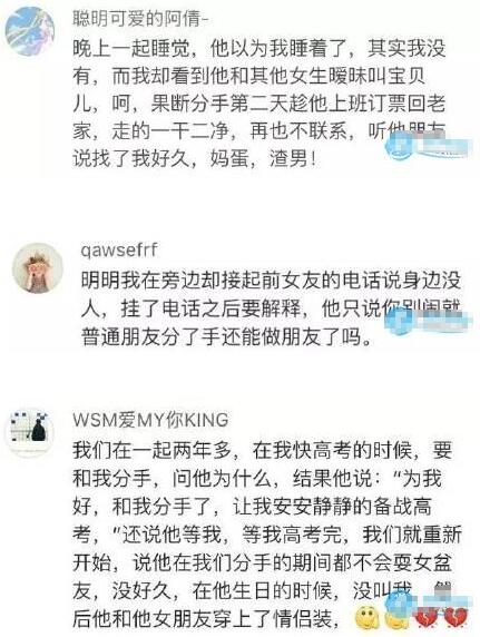 人生若只如初见是什么意思 现在一如当初的好