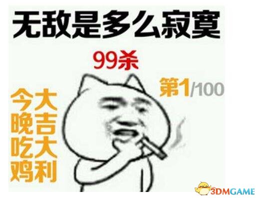 绝地求生大逃杀多少钱 绝地求生大逃杀购买教程