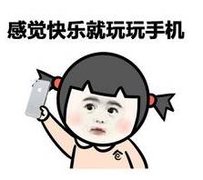 又要放假了！湖北某高校51天超长寒假……江夏小伙伴悲剧了……