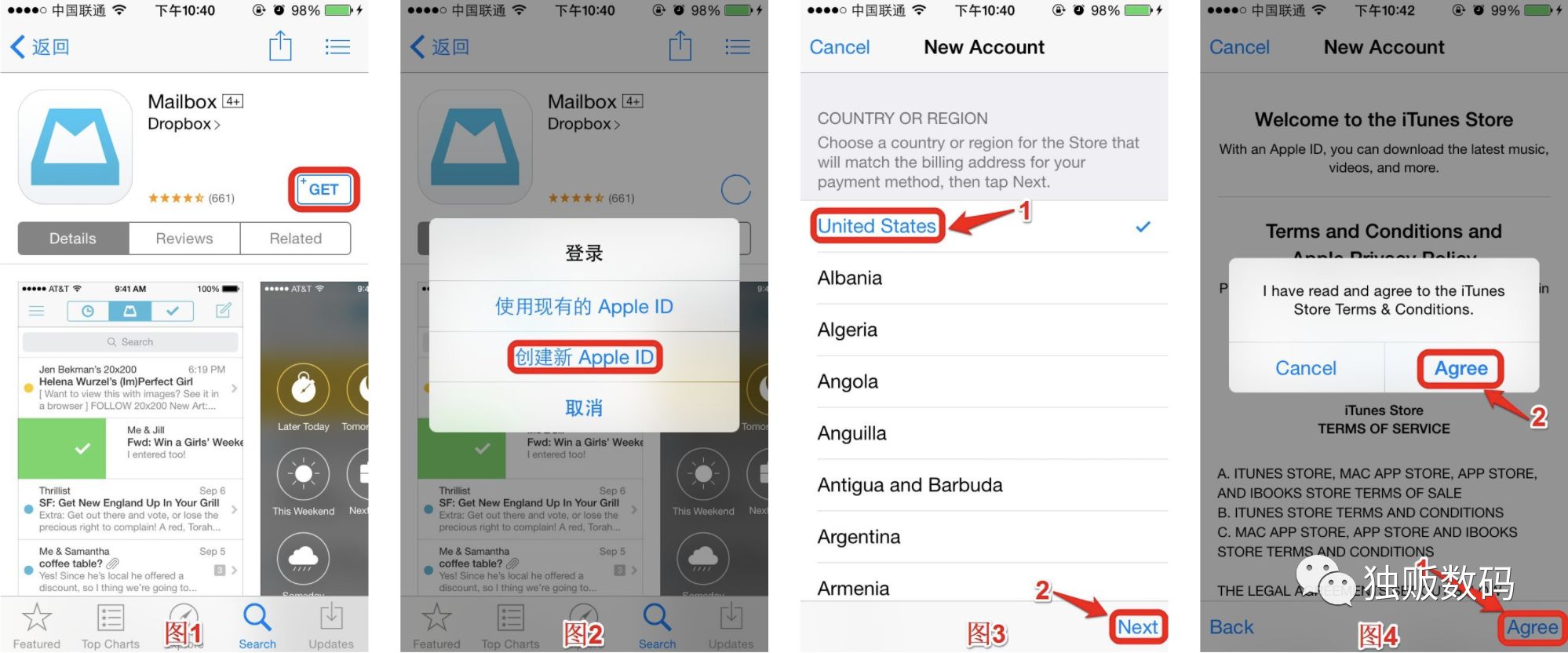 注册美国区 Apple ID 详细教程