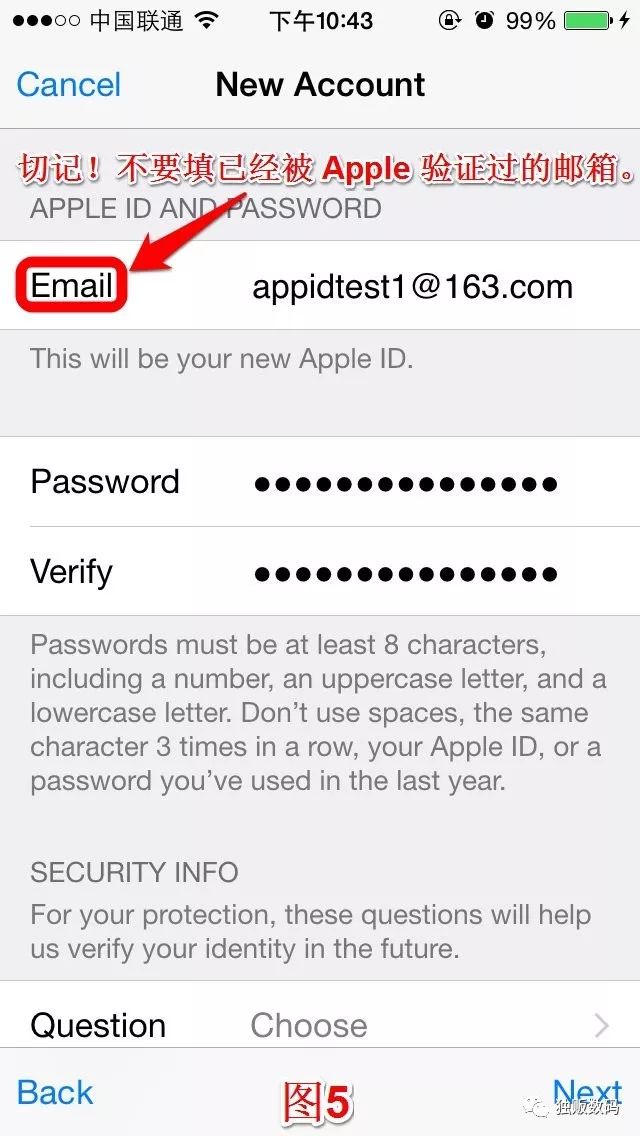 注册美国区 Apple ID 详细教程