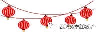 合肥苏宁红孩子新春会员座谈会，诚挚邀请您的参加！