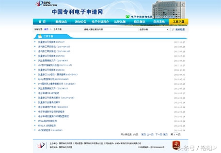 专利电子申请使用数字证书时遇到问题的解决办法