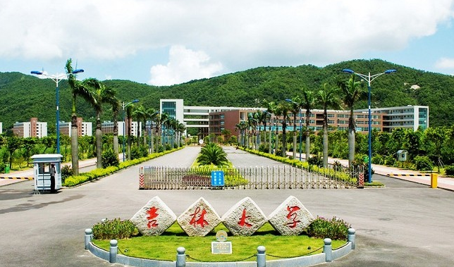 中国大学介绍之吉林大学——给拥有大学梦的你