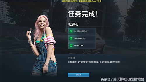 新手教学攻略 驾照升级考试技巧