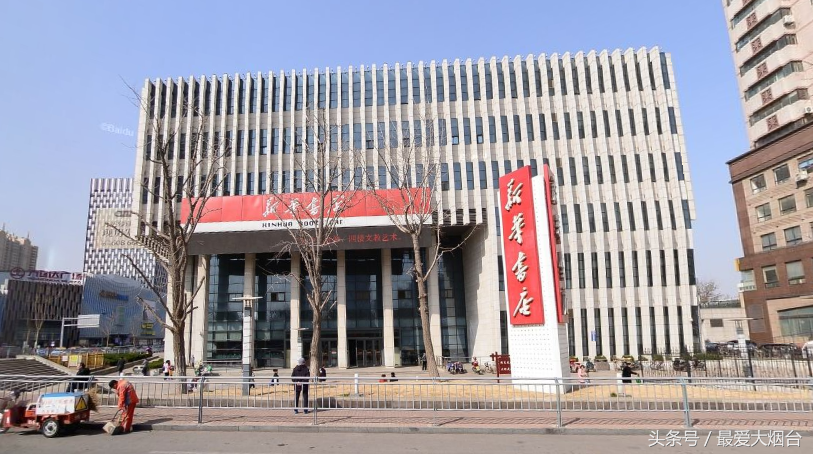 烟台最美10家书店，每家都能泡一整天！