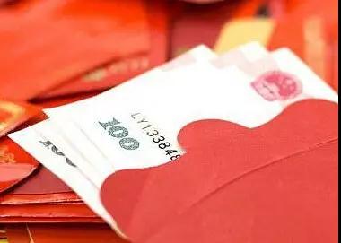 结婚生娃随多少份子钱才合适？你中招了吗？