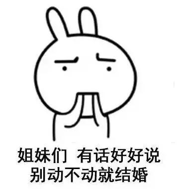 结婚生娃随多少份子钱才合适？你中招了吗？