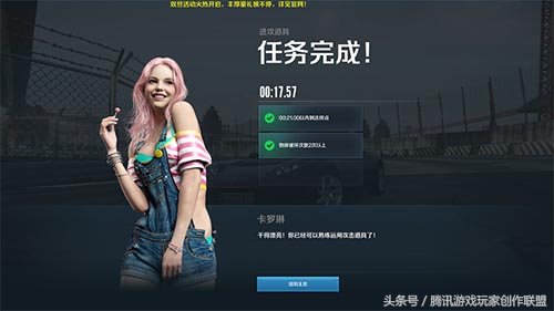 新手教学攻略 驾照升级考试技巧