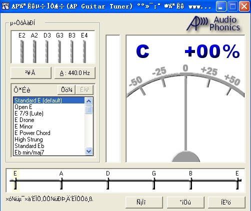 吉他调音器 手机调音软件 你们都用那种呀 好多朋友们都没选好！