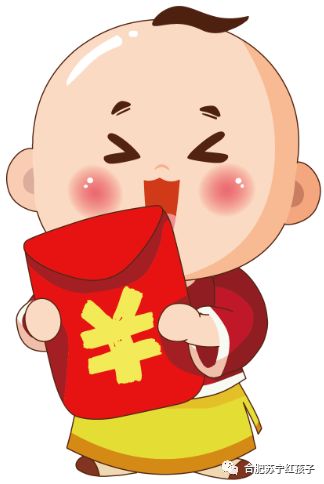 合肥苏宁红孩子新春会员座谈会，诚挚邀请您的参加！