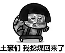 结婚生娃随多少份子钱才合适？你中招了吗？