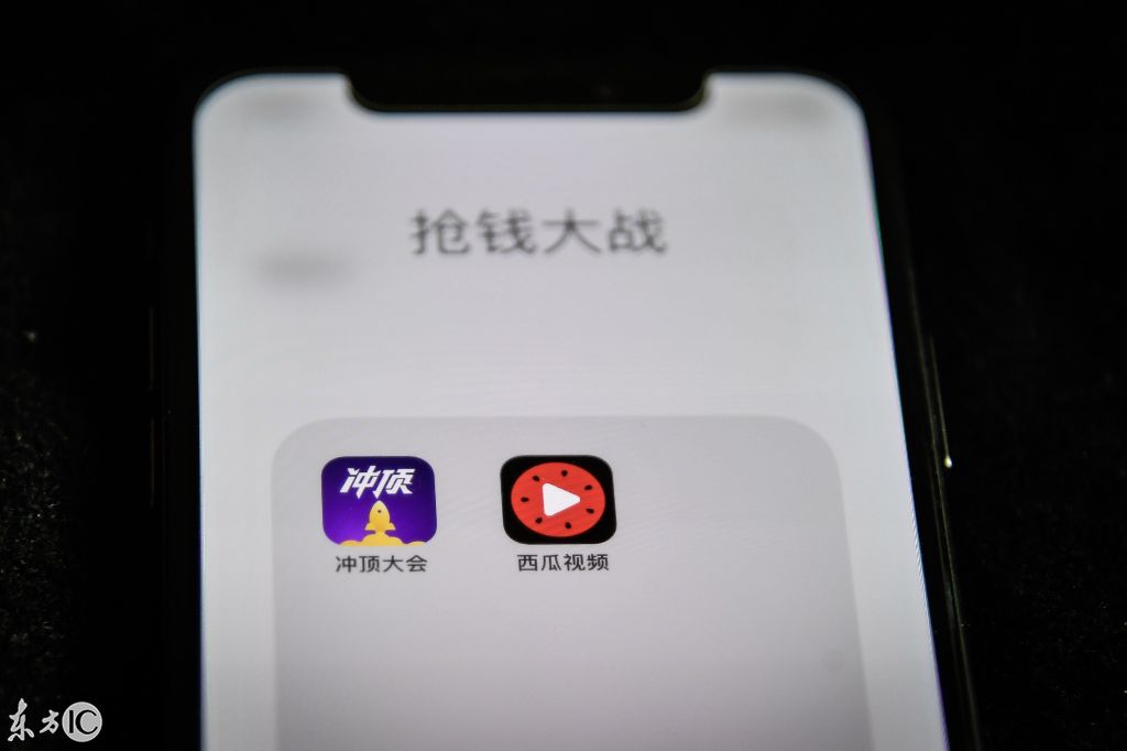 两款让知识变现的app，引爆答题游戏，平分上万块奖金