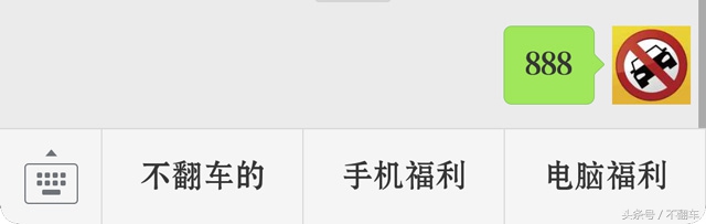 这U盘，为防止丢失，操碎了心！蓝牙防丢、自动加密、还能定位