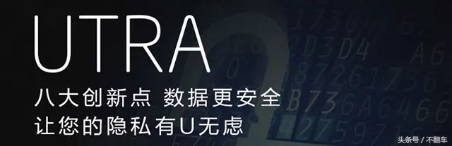 这U盘，为防止丢失，操碎了心！蓝牙防丢、自动加密、还能定位