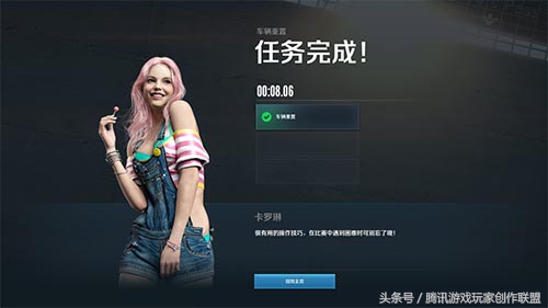 新手教学攻略 驾照升级考试技巧