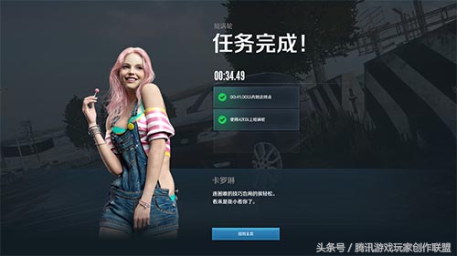 新手教学攻略 驾照升级考试技巧