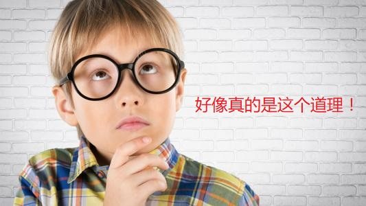 教你怎样拿到返费？