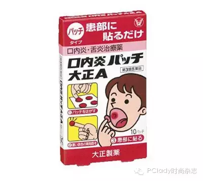 日本药妆店不只有眼药水,这些神奇的东西也都值得买!