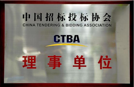 招标师报名,招标师报名网站