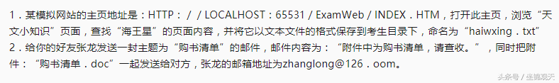 详解2018年全国计算机一级都考啥