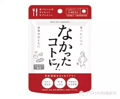 日本药妆店不只有眼药水,这些神奇的东西也都值得买!