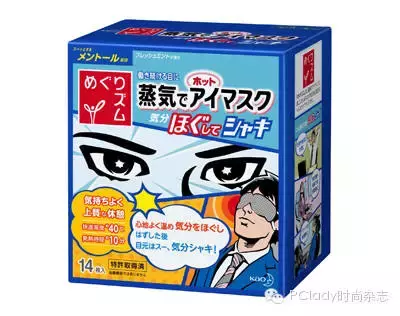 日本药妆店不只有眼药水,这些神奇的东西也都值得买!