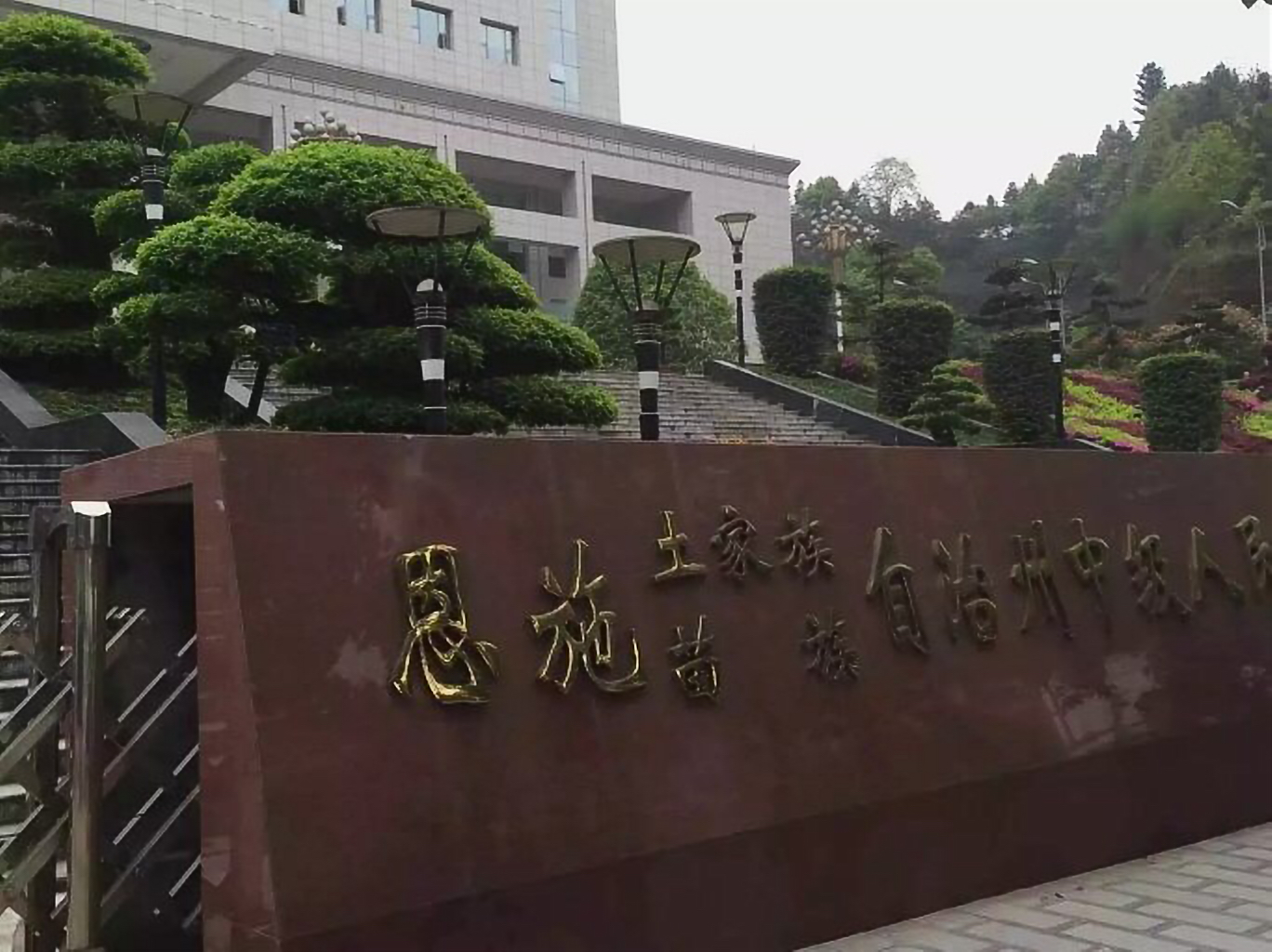 湖北（宜昌）李铁祥律师：回望我的2017——法治为专念 刑辩走四方