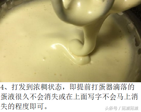 拉丝蛋糕里面的丝是什么做的（黄金肉松拉丝蛋糕制作教程）