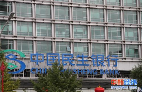 商业银行委托贷款新规落地 通道业务再遭全面围堵