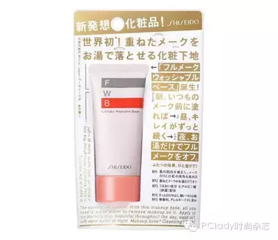 日本药妆店不只有眼药水,这些神奇的东西也都值得买!