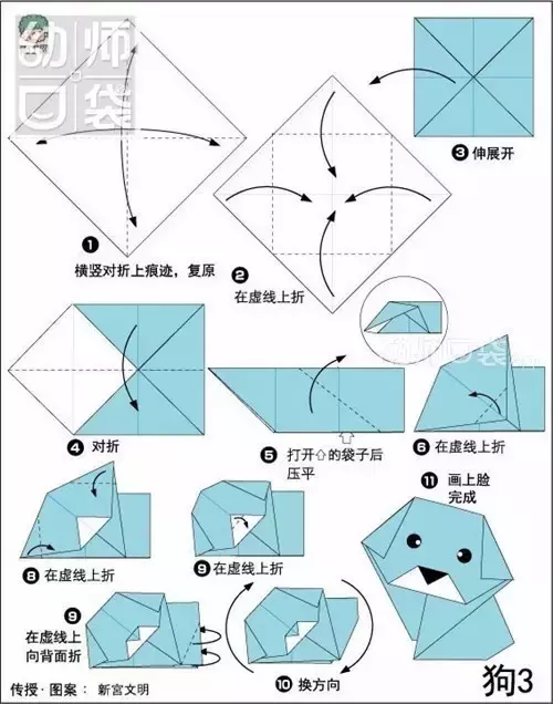 折青蛙简单方法图解图片