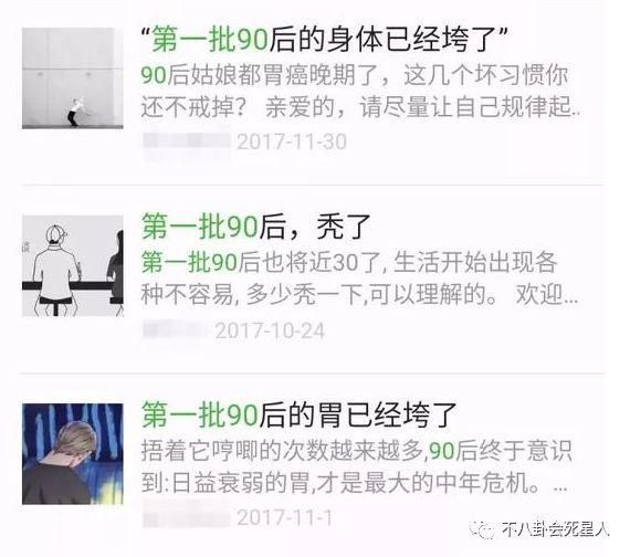 《极光之恋》中有无数吐槽，但收视率却很高，是因为这里。