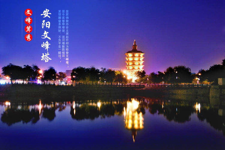 《三都赋》中吴都南京,蜀都成都成了准一线城市,魏都邺城去哪了